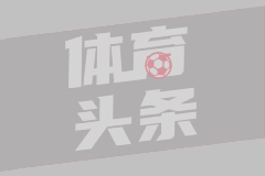2025年12月27日非洲杯小组赛A组第2轮摩洛哥vs马里全场录像回放
